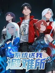 声浪计划 热播音乐综艺在线观看